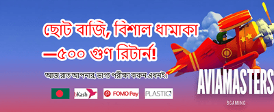 সেরা গেমিং অভিজ্ঞতার জন্য